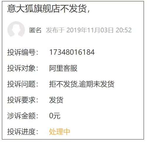 薅羊毛是什么意思