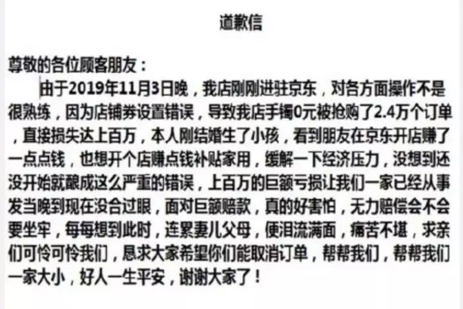 薅羊毛是什么意思