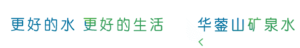 矿泉水标准