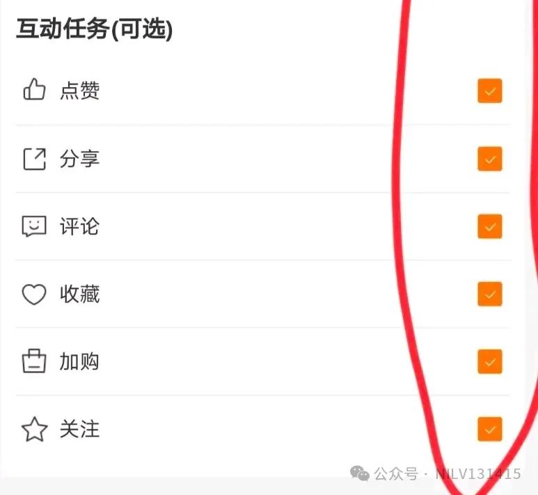副业项目手机全自动