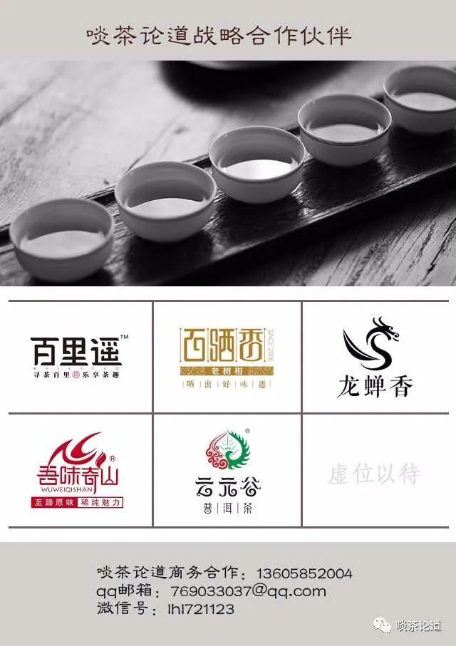 茶叶生意好做吗 茶叶生意好做吗