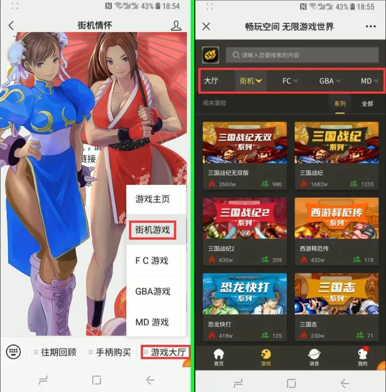 拳皇97出招表