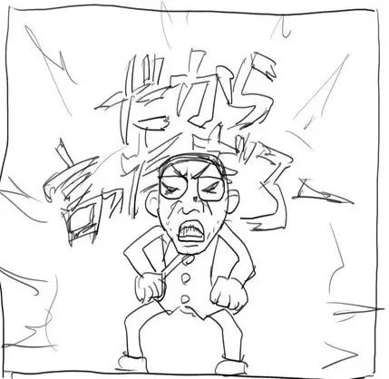 拳皇97出招表