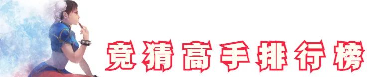 拳皇97出招表