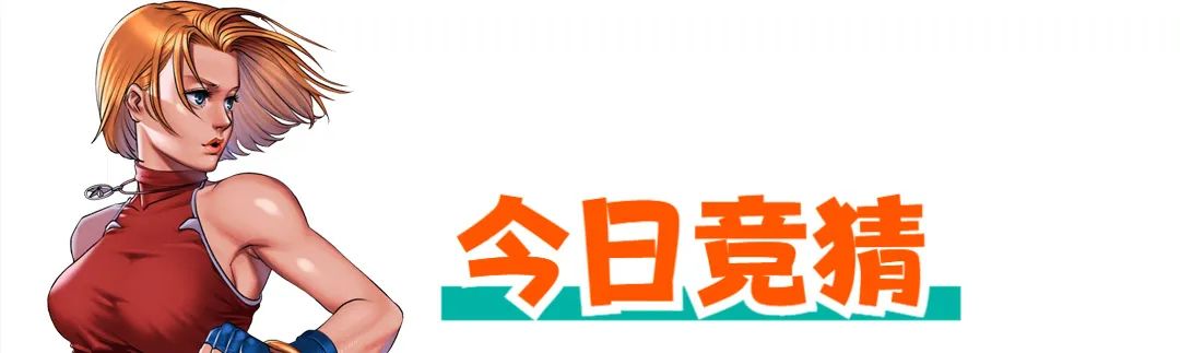 拳皇97出招表