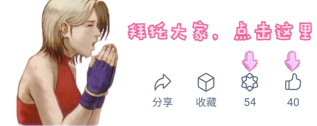 拳皇97出招表