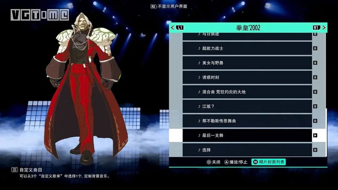 拳皇97出招表