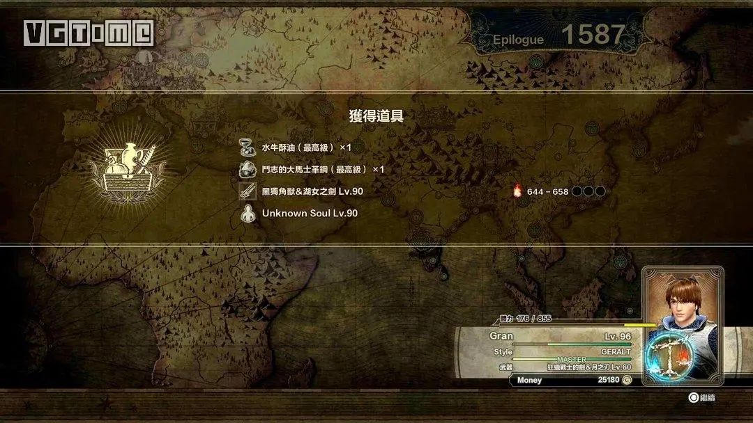 拳皇97出招表