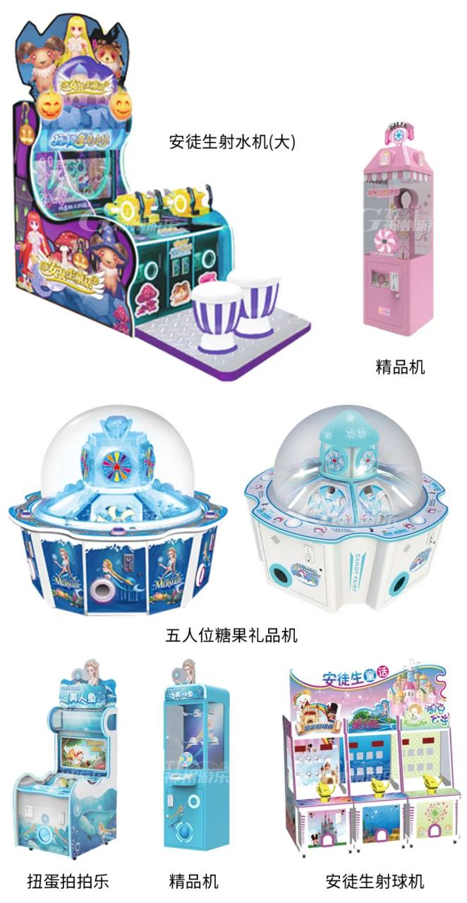 掌盟