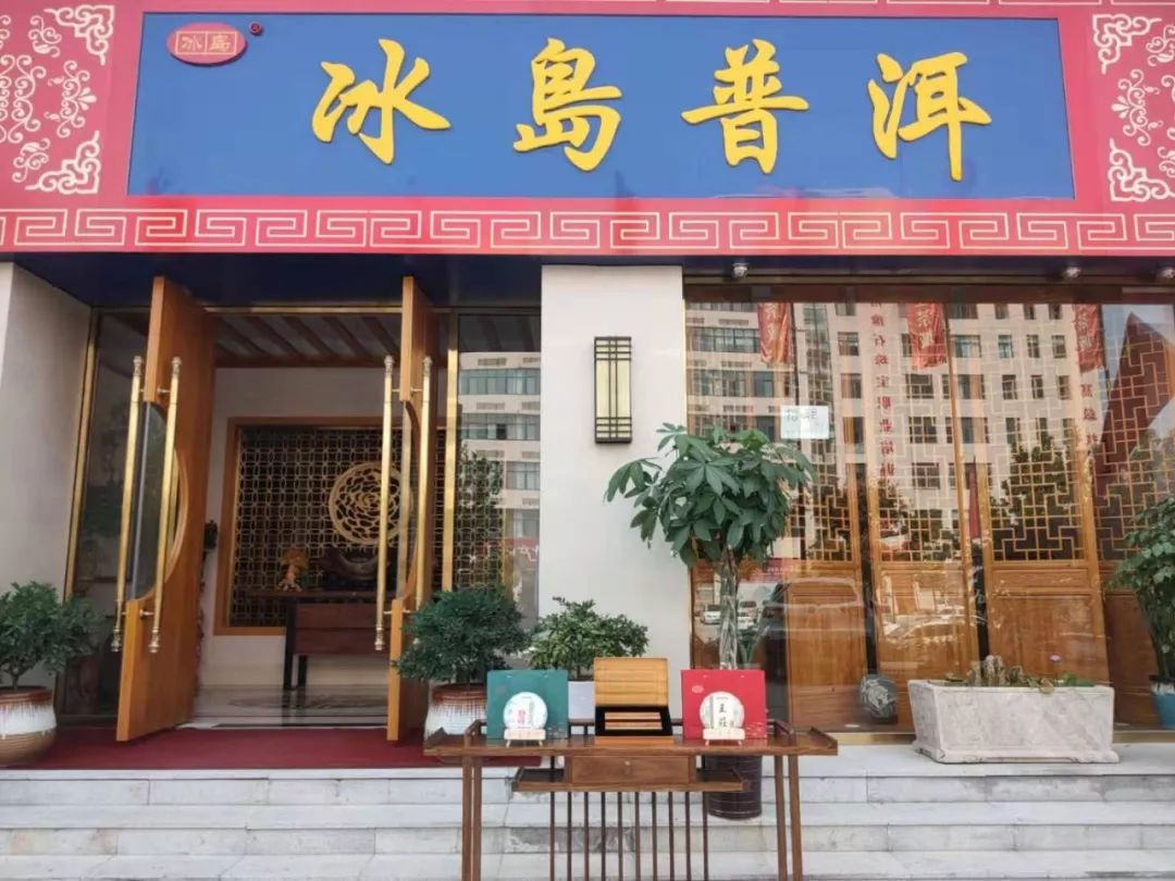 茶叶生意好做吗