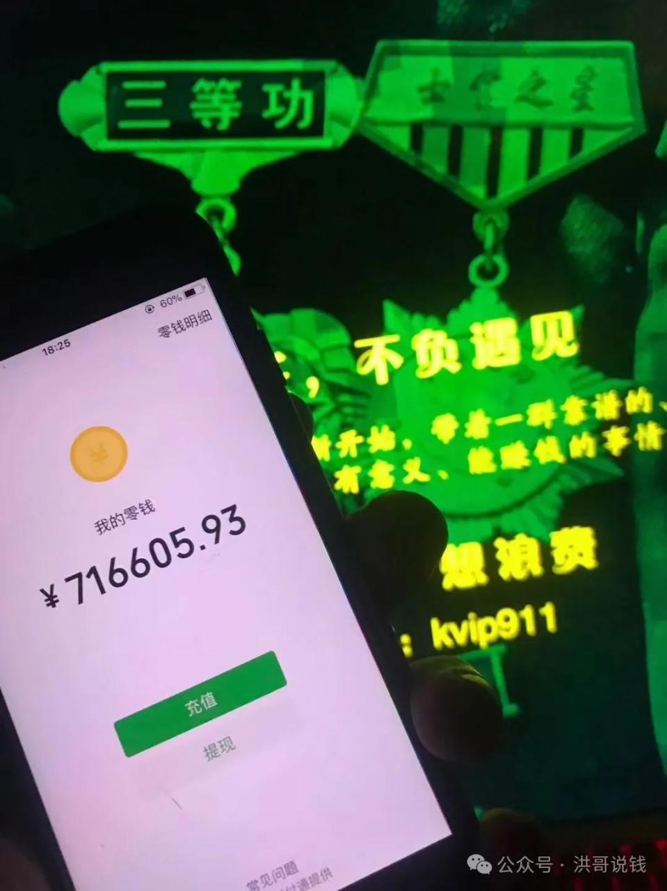 一天赚500永久 搬砖