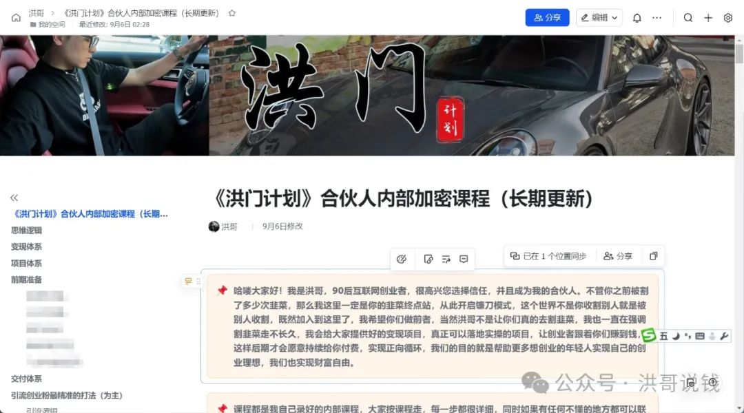 一天赚500永久 搬砖