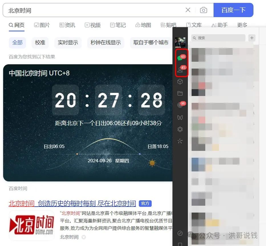 一天赚500永久 搬砖