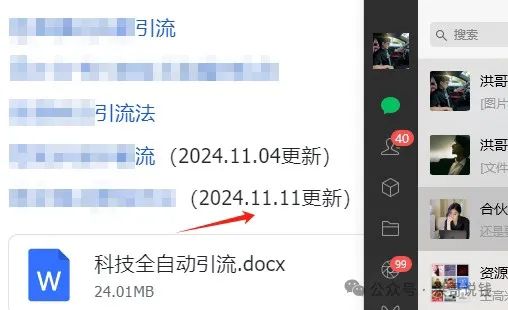 一天赚500永久 搬砖