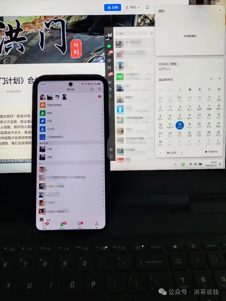 一天赚500永久 搬砖