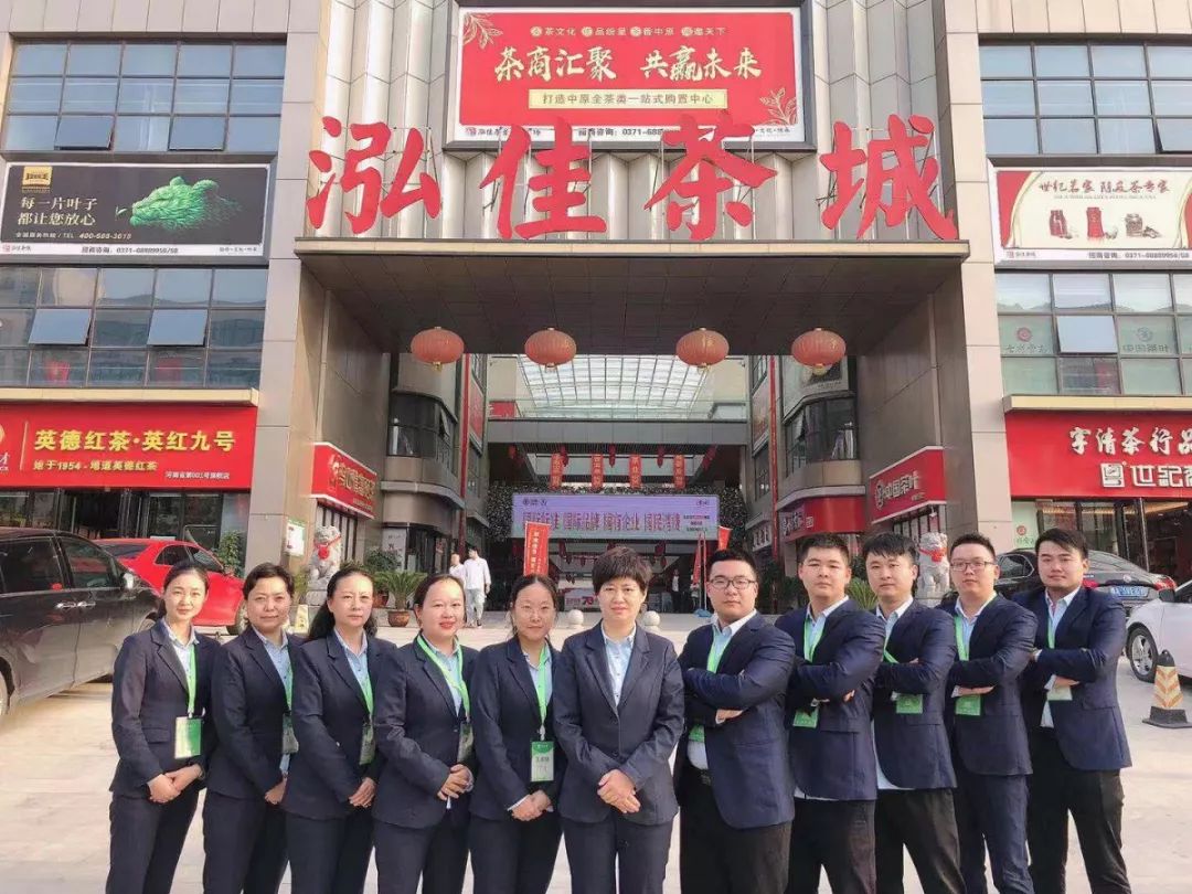 茶叶生意好做吗