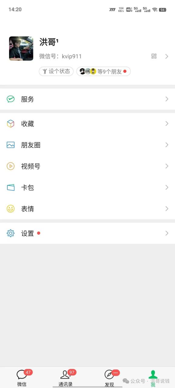一天赚500永久 搬砖