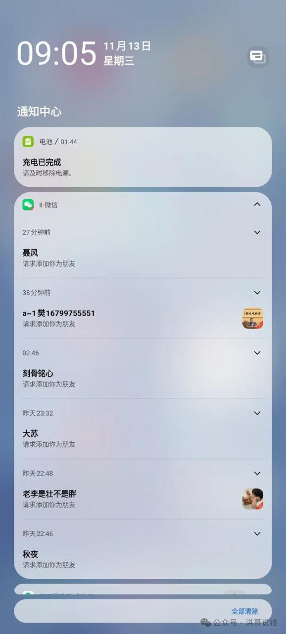 一天赚500永久 搬砖