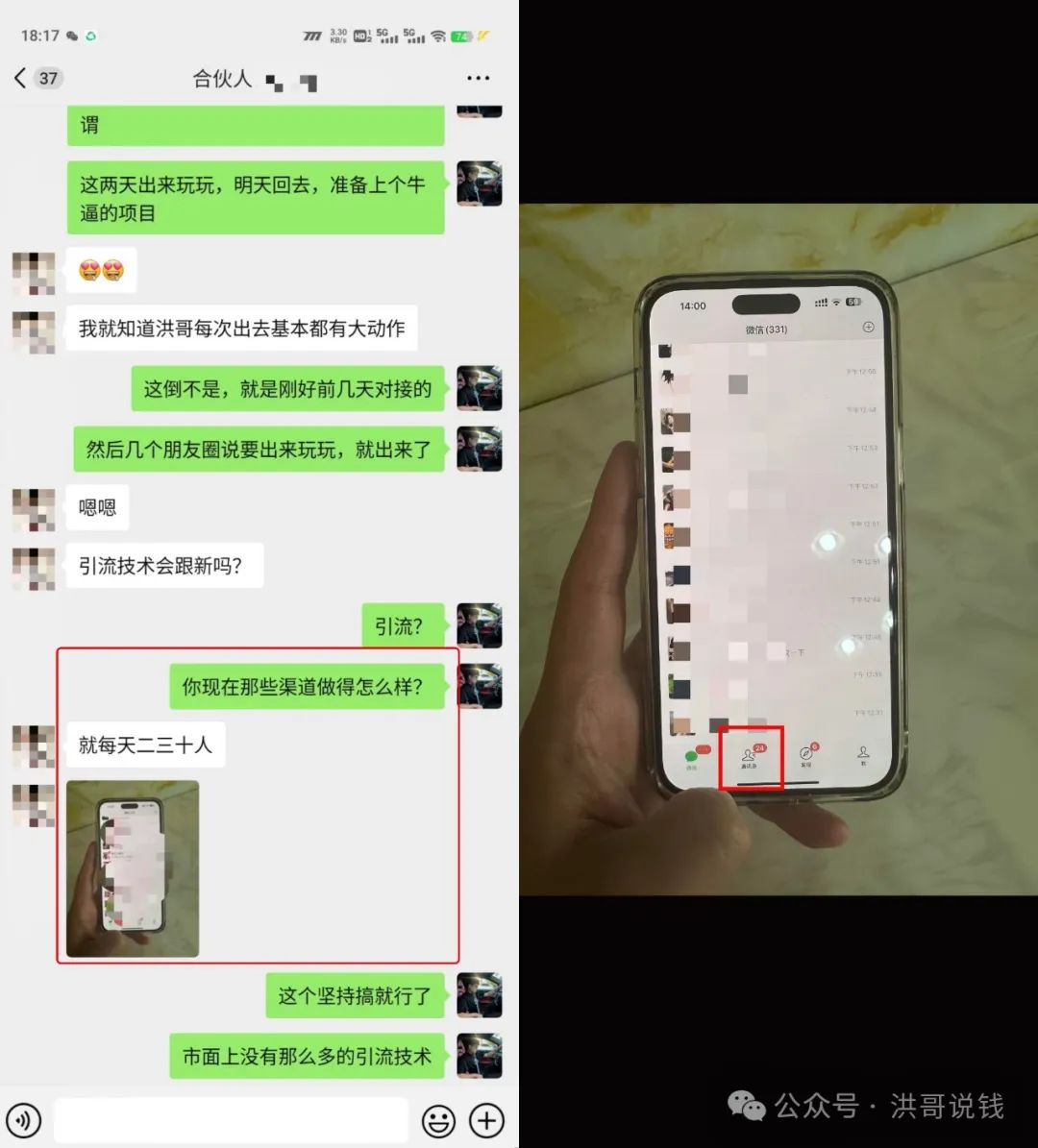 一天赚500永久 搬砖