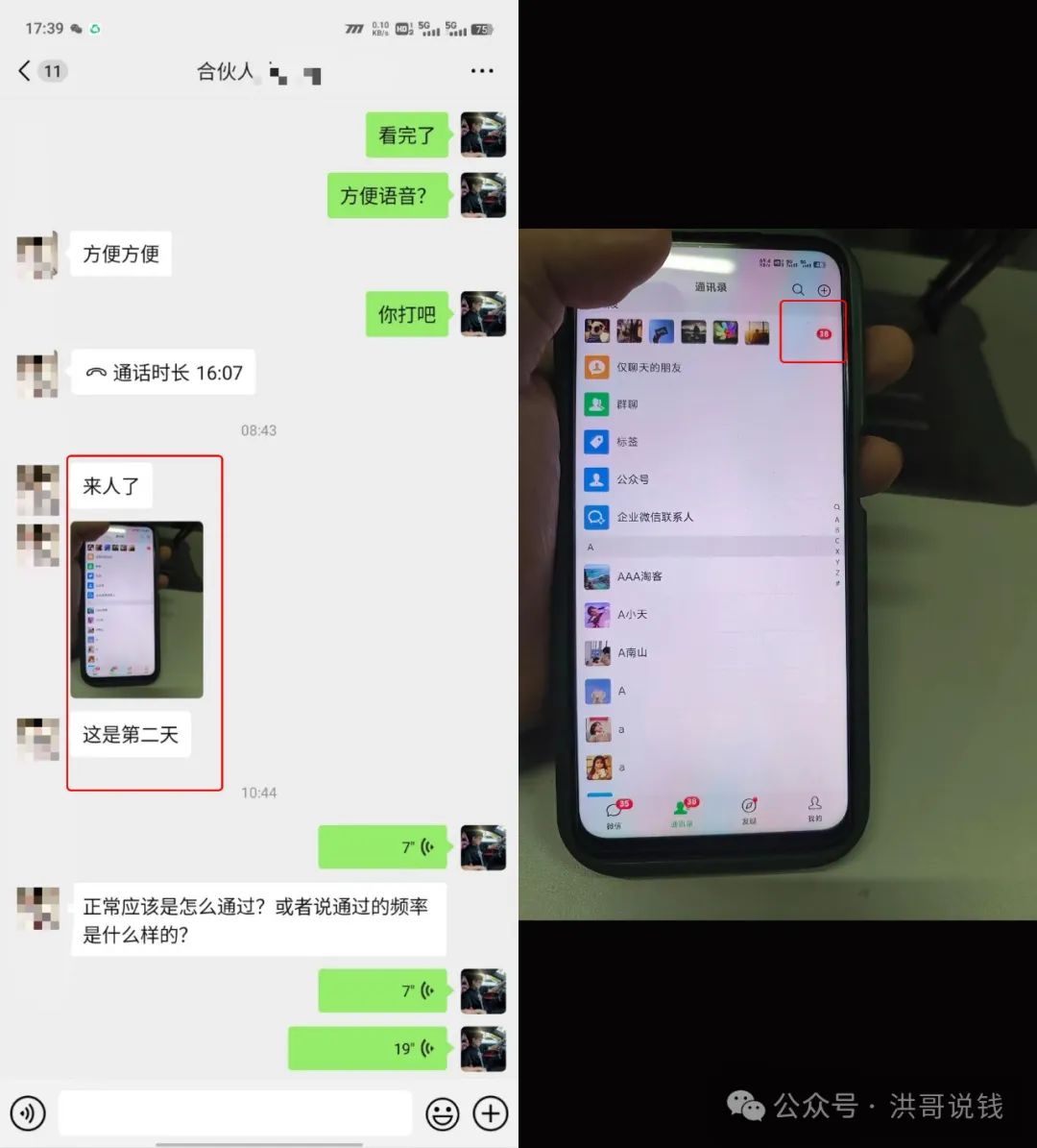 一天赚500永久 搬砖