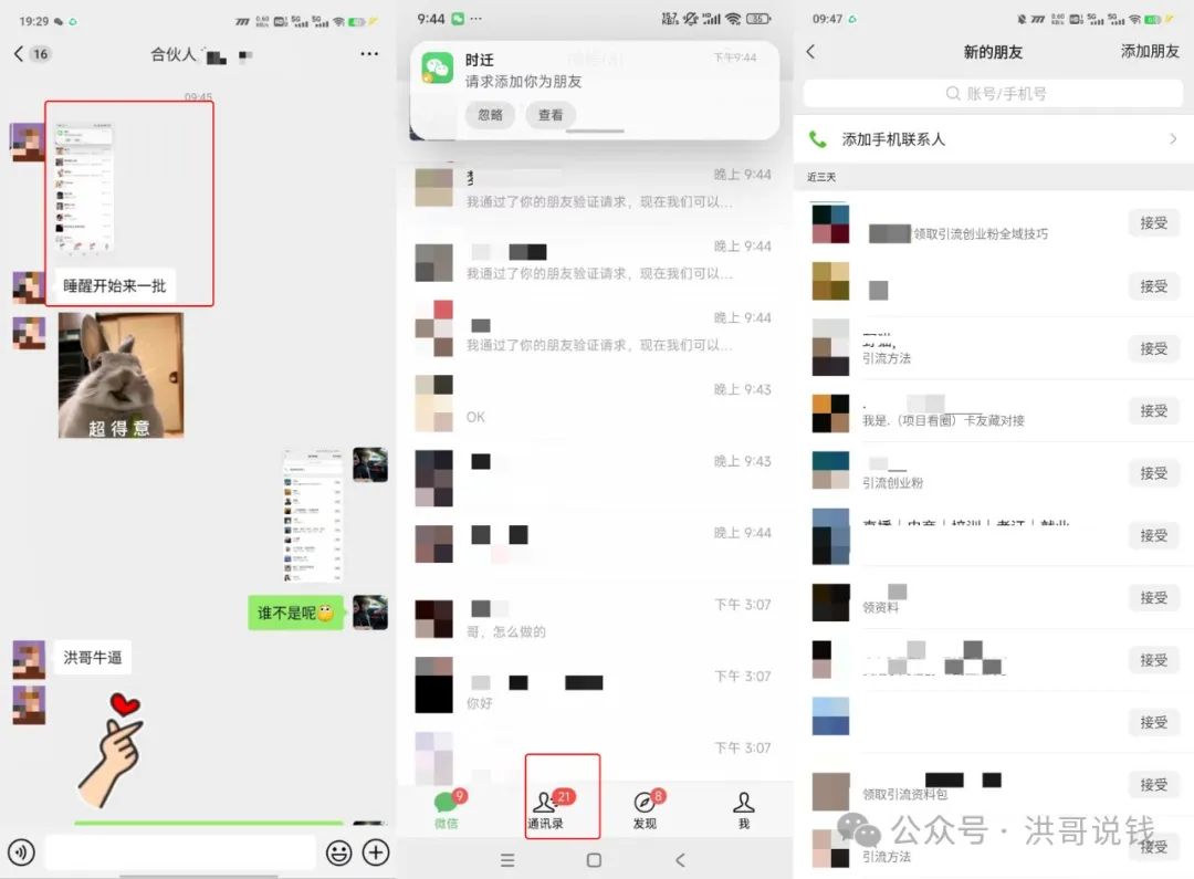一天赚500永久 搬砖