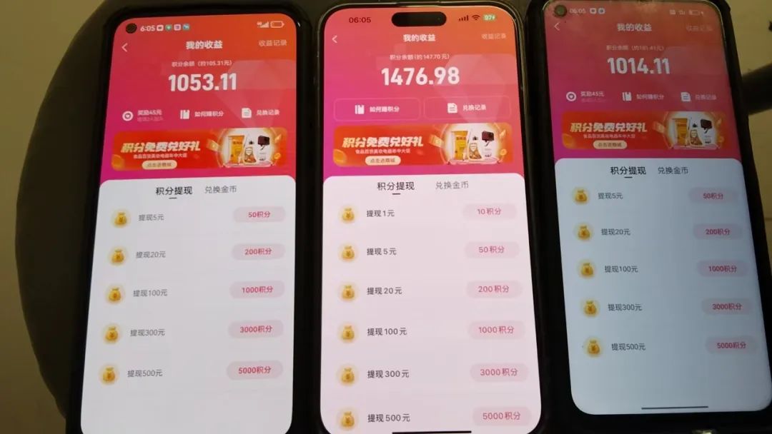 一天赚500永久 搬砖