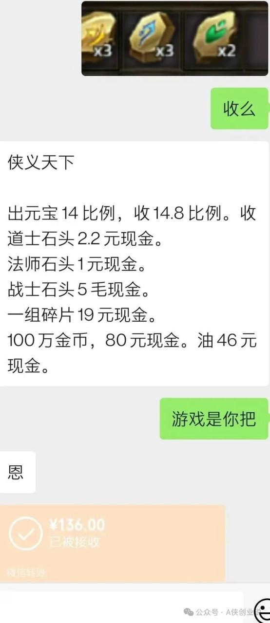 一天赚500永久 搬砖