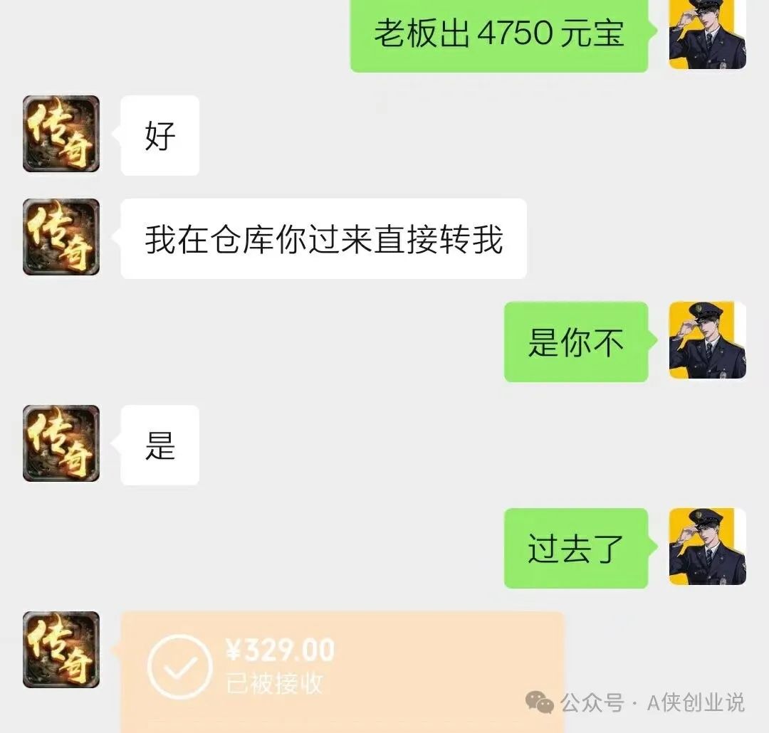 一天赚500永久 搬砖