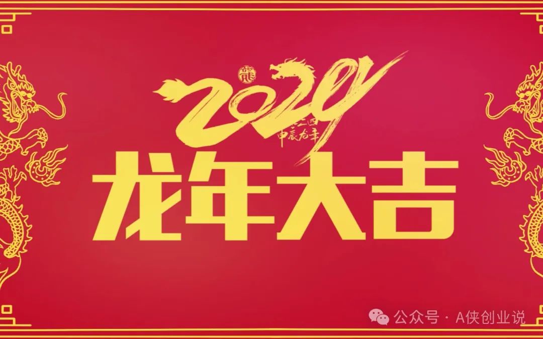一天赚500永久 搬砖