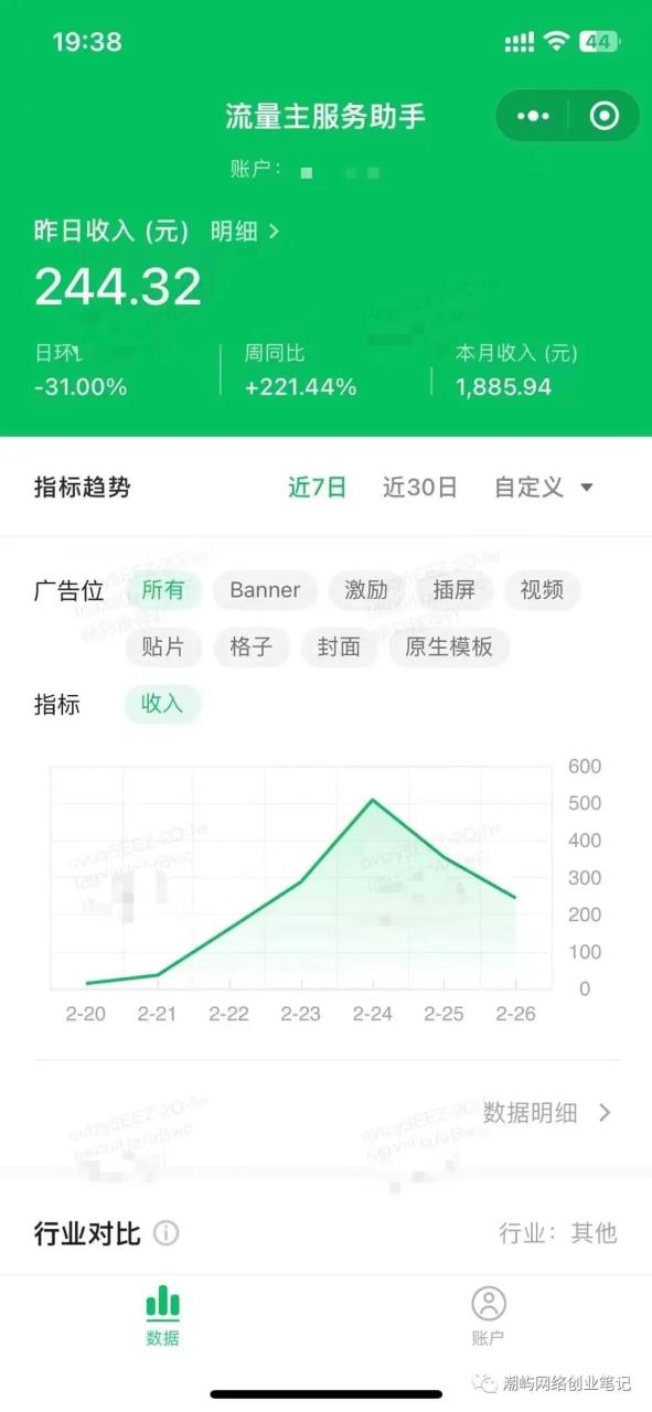 一天赚500永久 搬砖