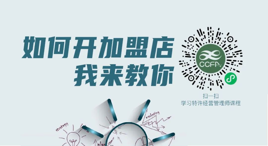 2024小本生意偏冷门