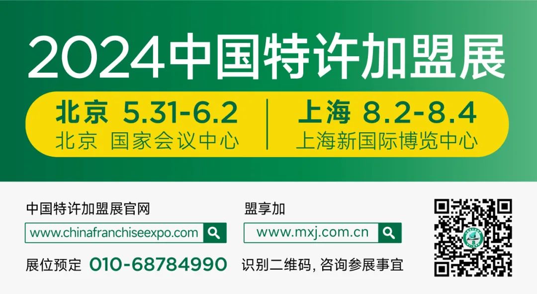 2024小本生意偏冷门