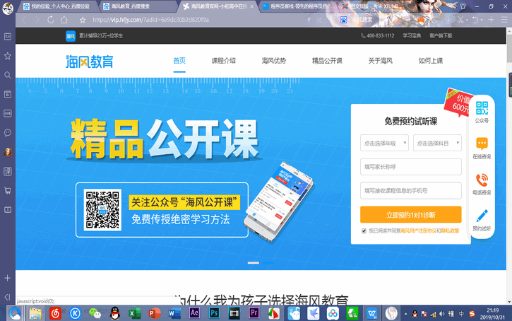 qq挣钱副业