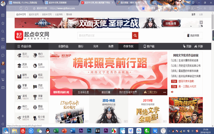 qq挣钱副业