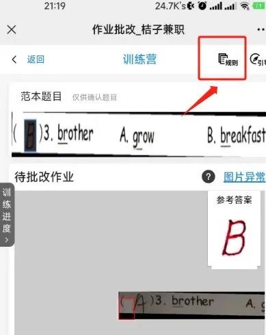 日挣100元的微信小兼职