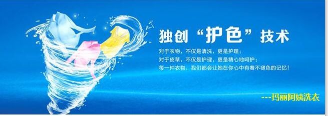 干洗店投资多少钱