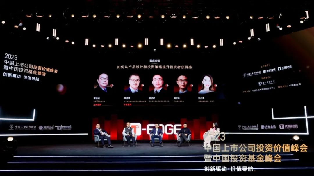 赚收益法律认可