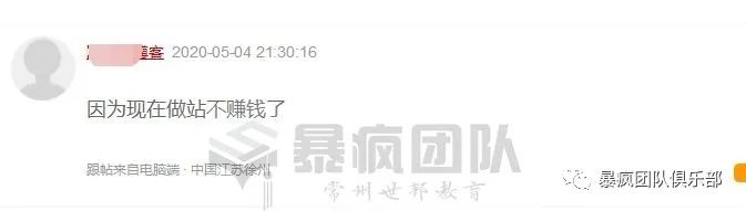 网赚合集