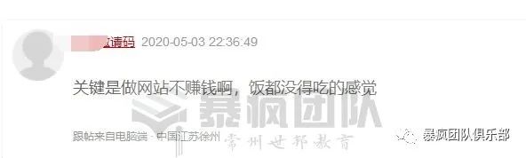 网赚合集