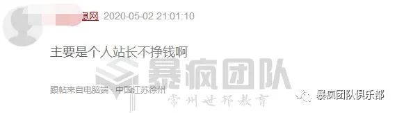 网赚合集