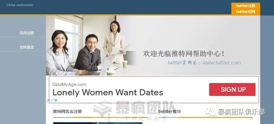 网赚合集
