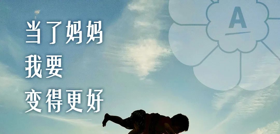 宝妈带娃赚钱