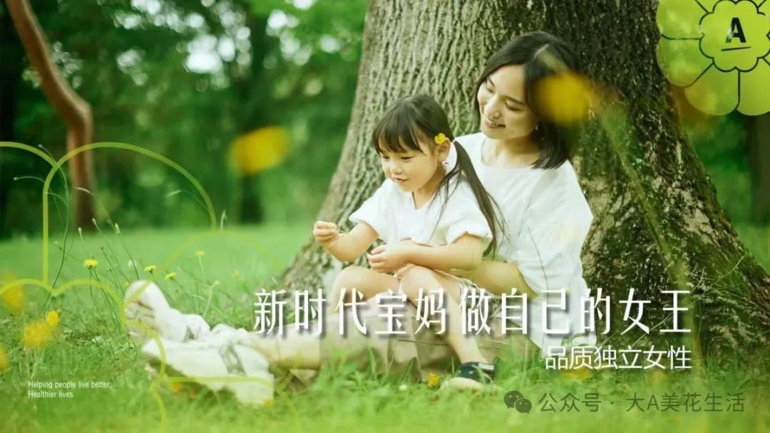 宝妈带娃赚钱