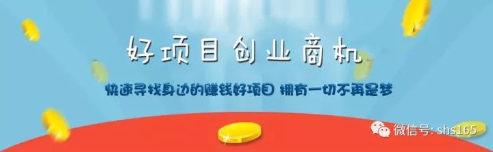 1人在家小型办厂创业
