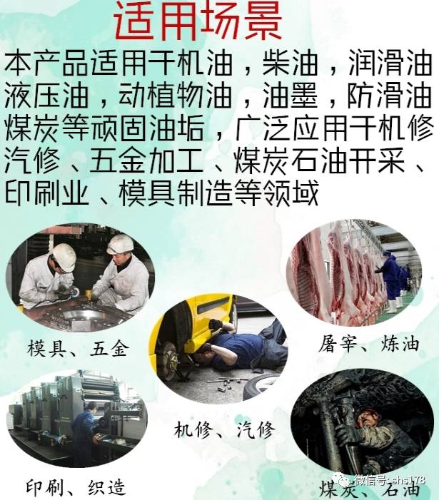 1人在家小型办厂创业