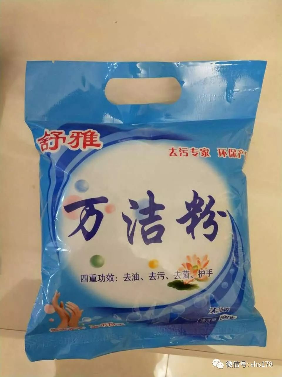 1人在家小型办厂创业