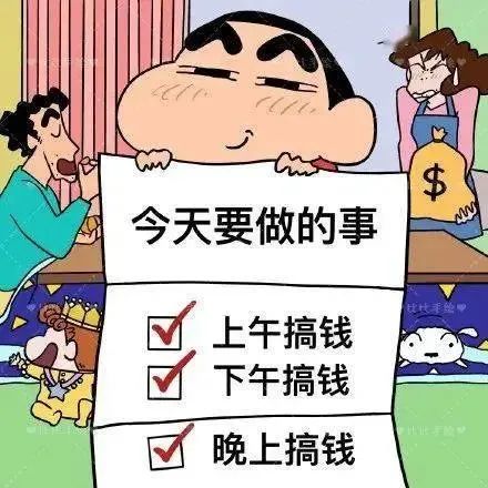 实习生工资标准