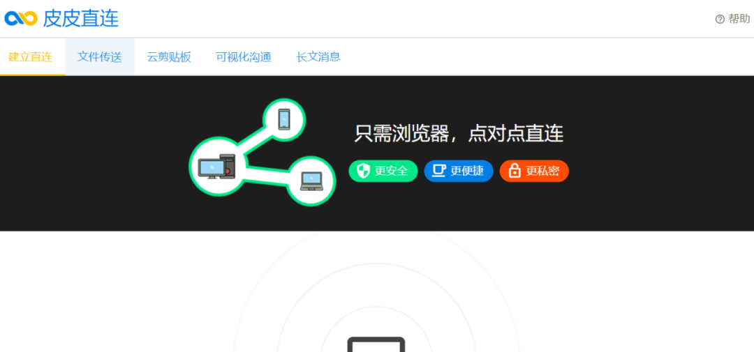 在线工具