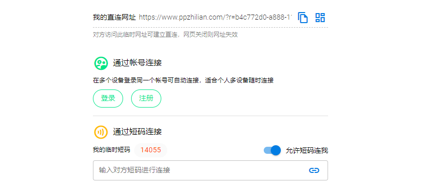 在线工具