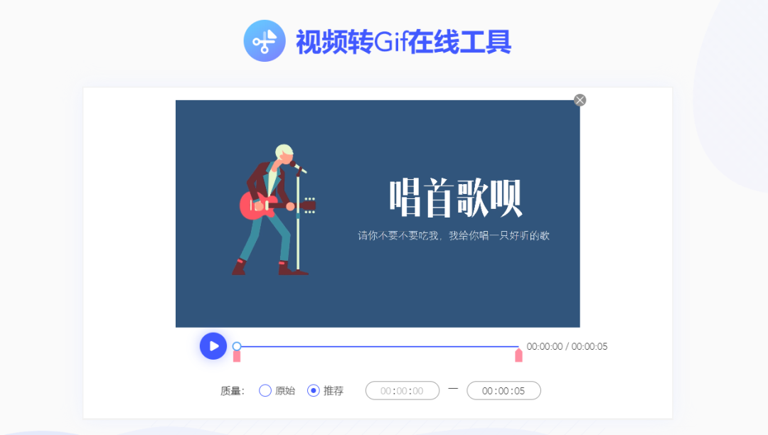 在线工具
